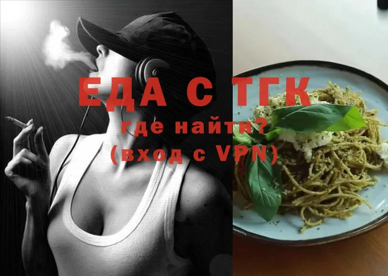 МЕГА рабочий сайт  Абинск  Cannafood конопля  купить  сайты 